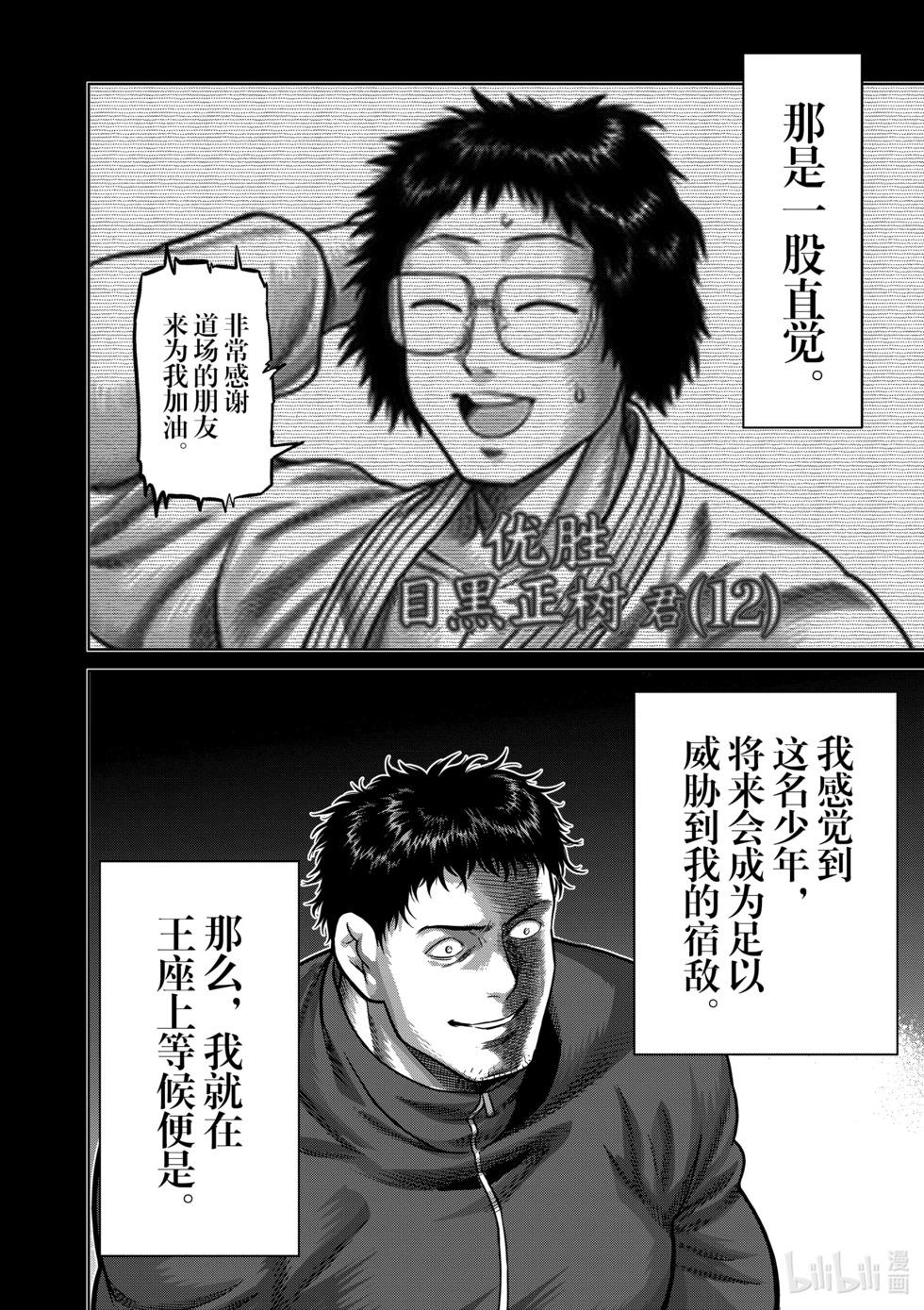 第10卷176