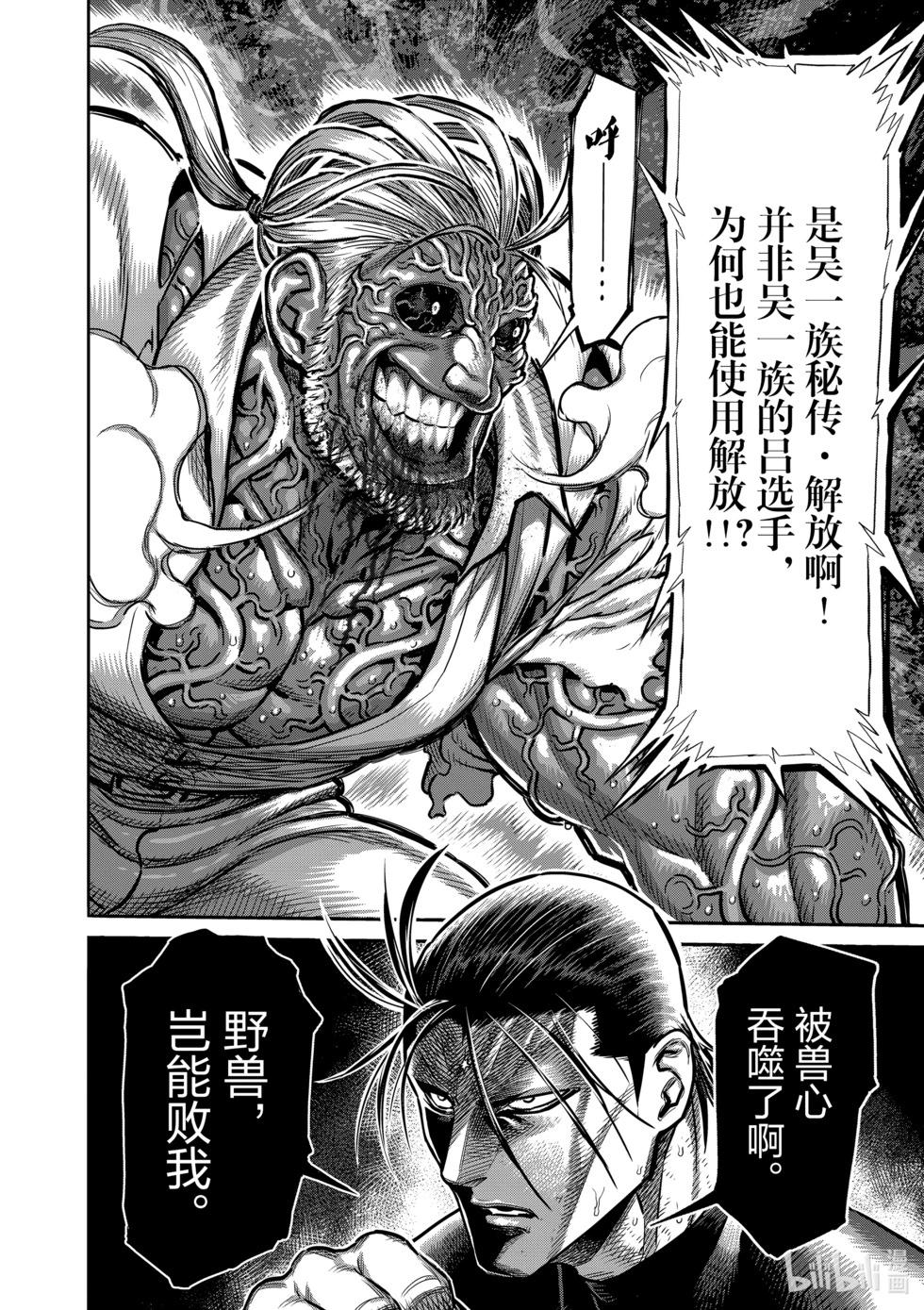 第10卷18
