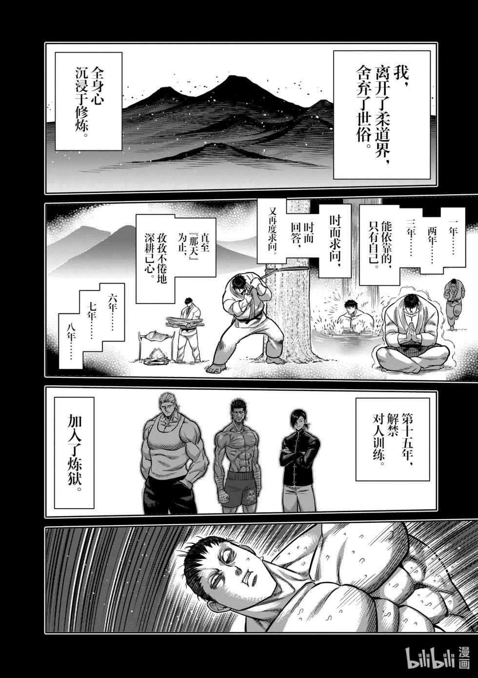 第10卷180