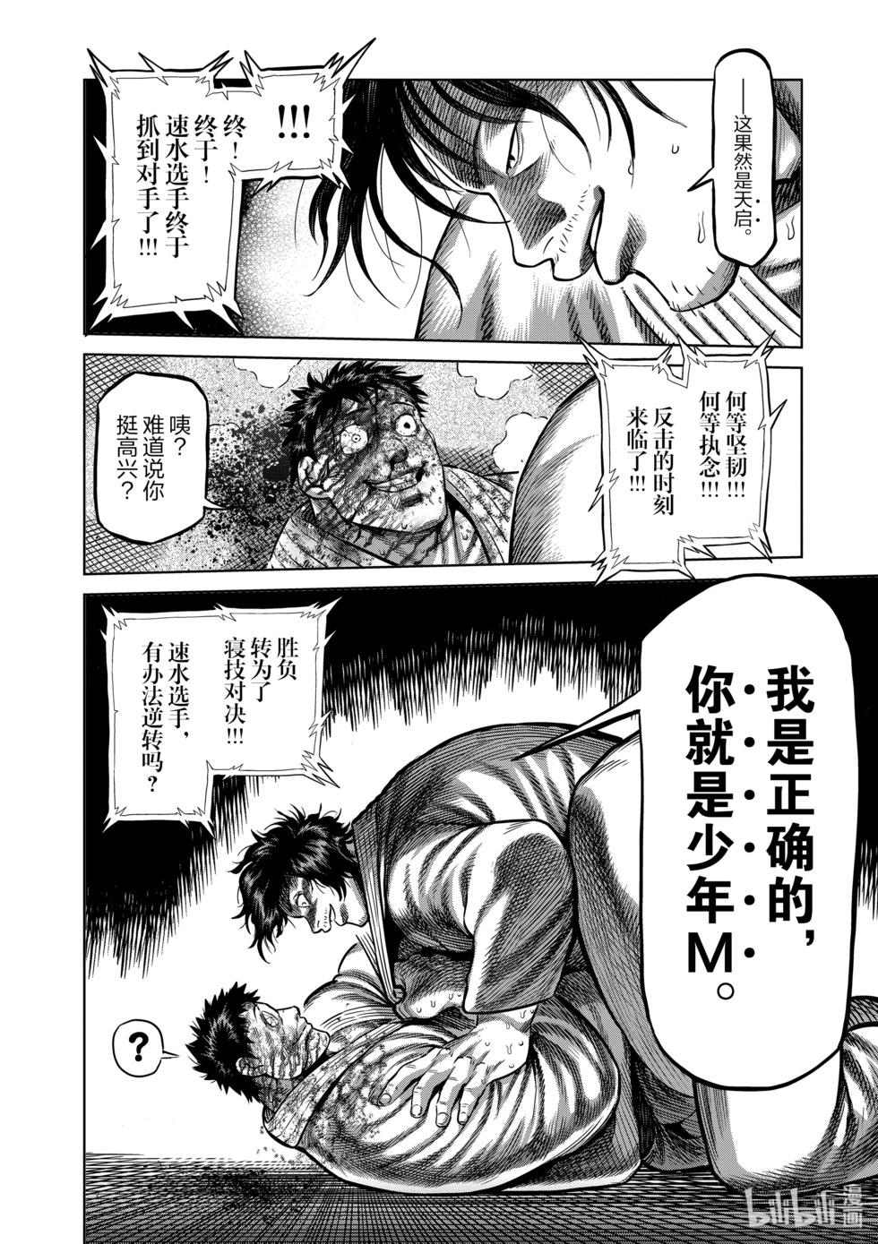 第10卷184
