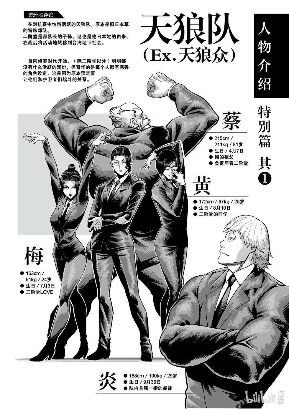 第10卷186