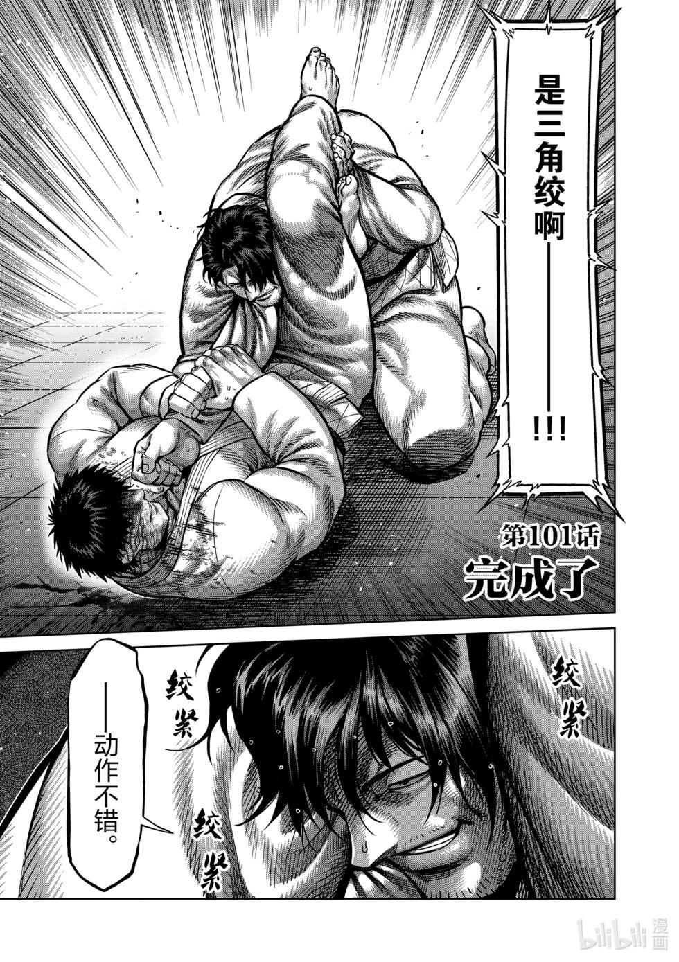第10卷187