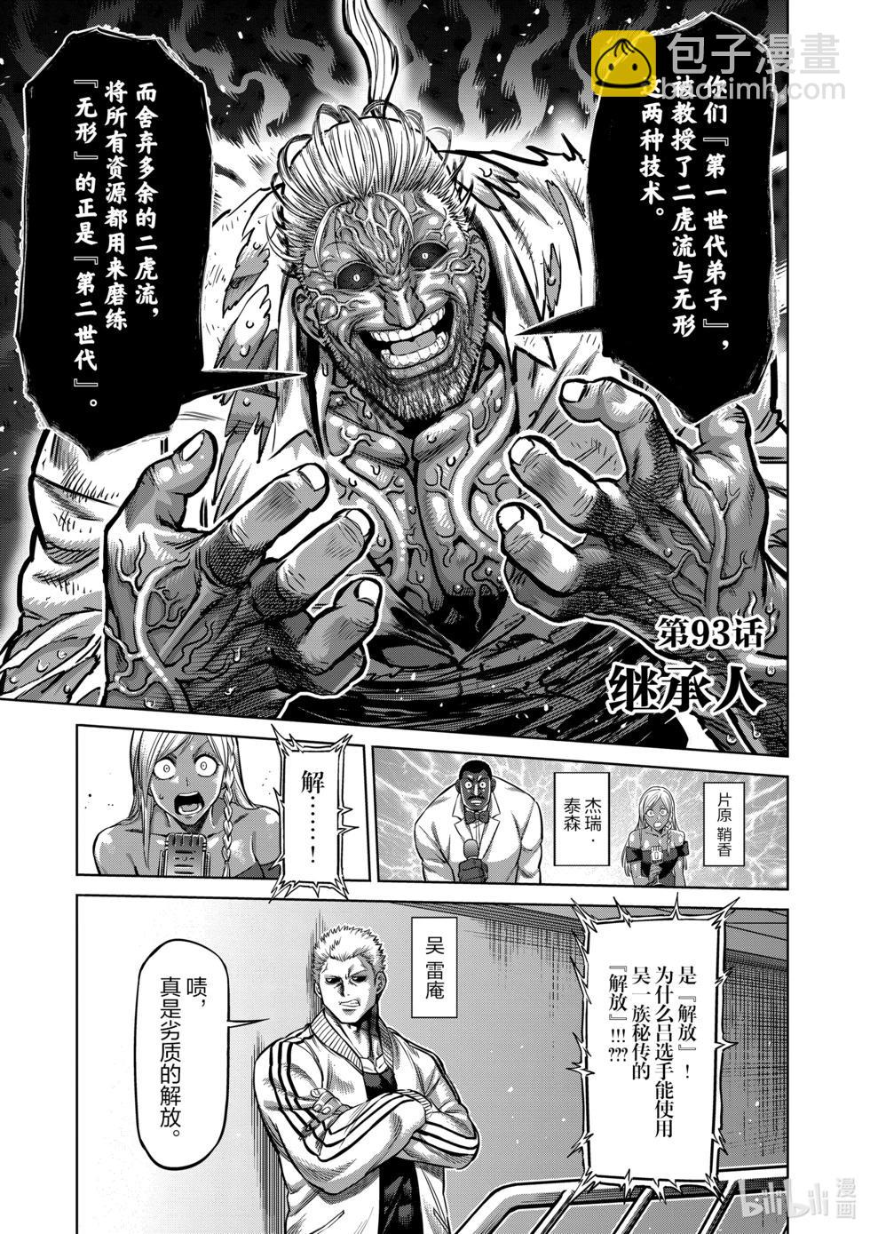 第10卷19