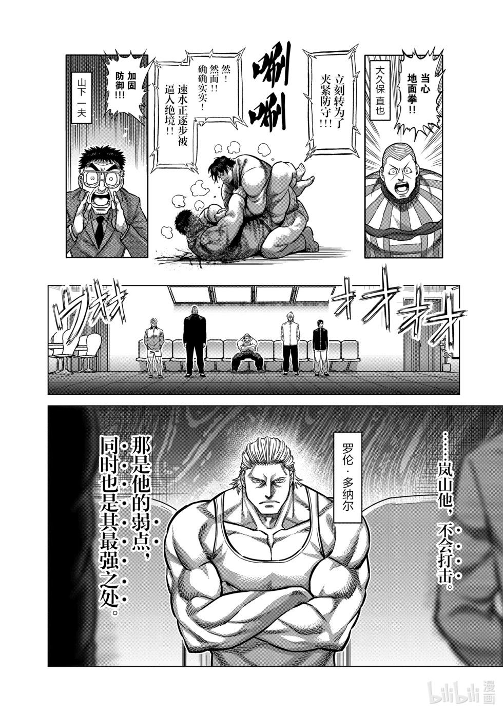 第10卷190