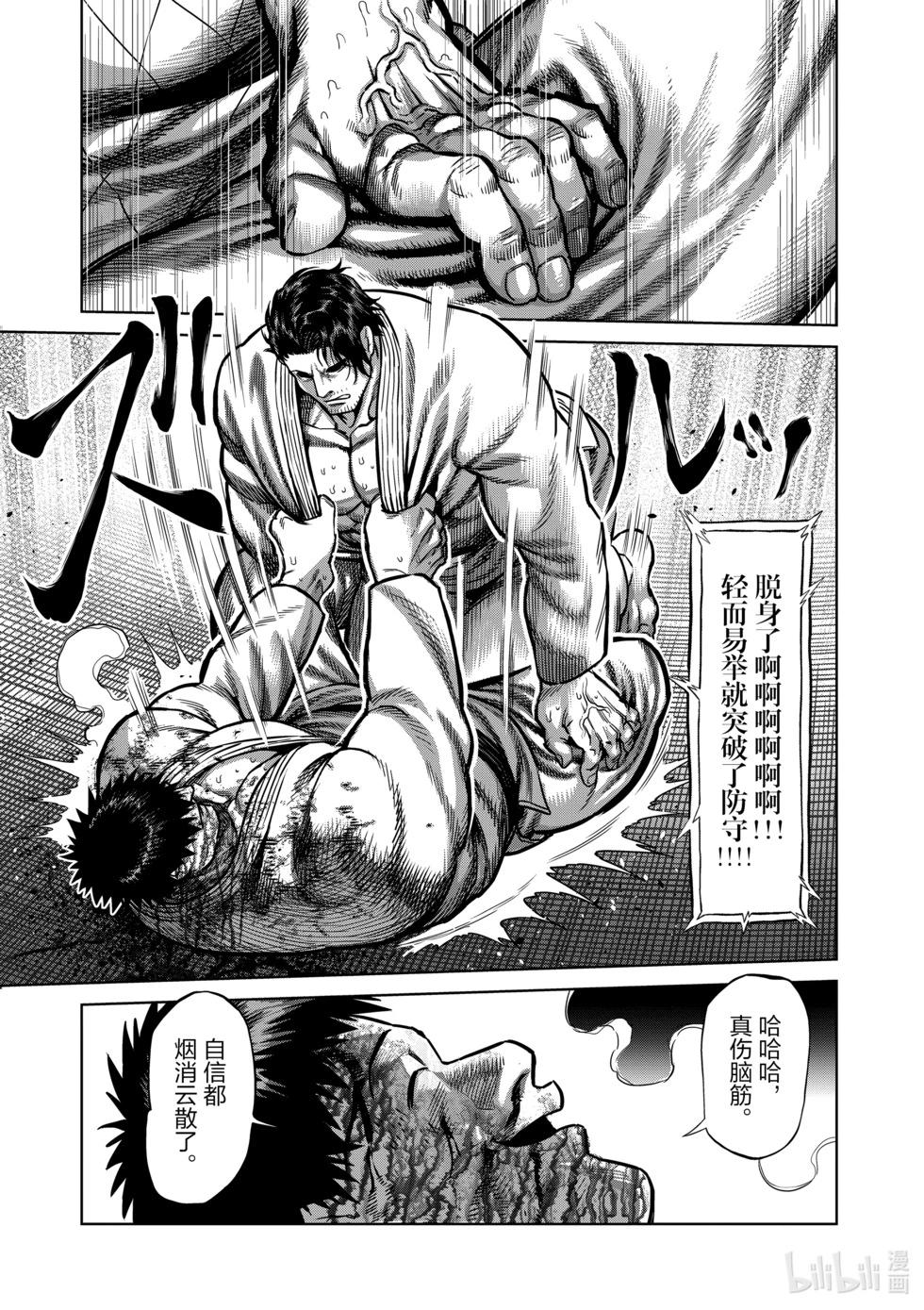 第10卷191
