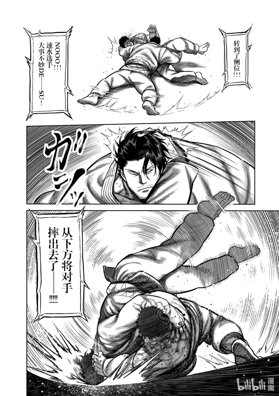 第10卷192