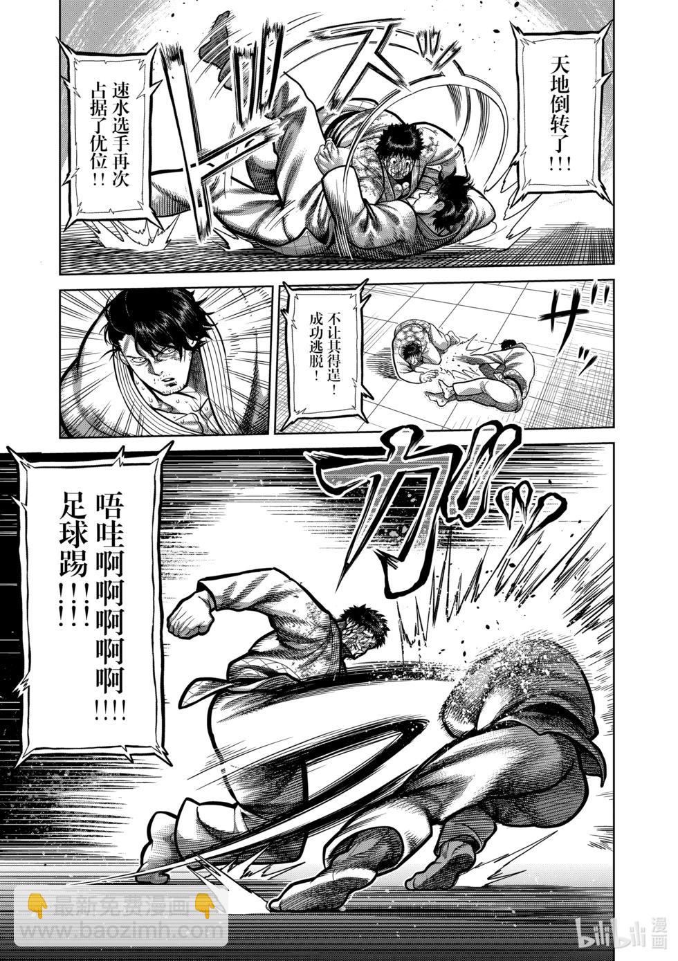 第10卷193