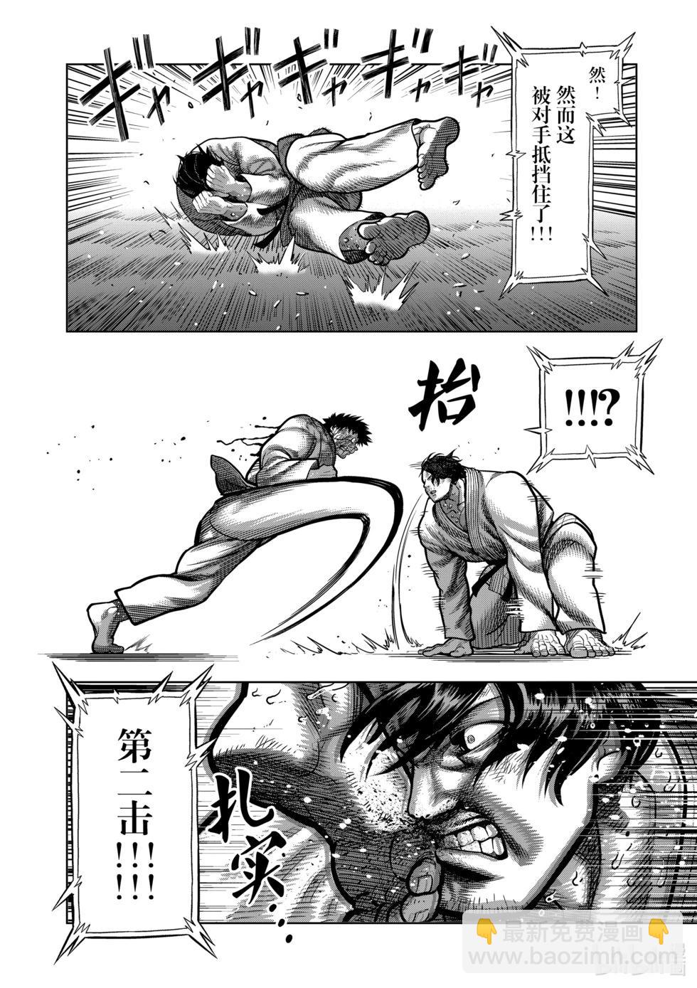 第10卷194