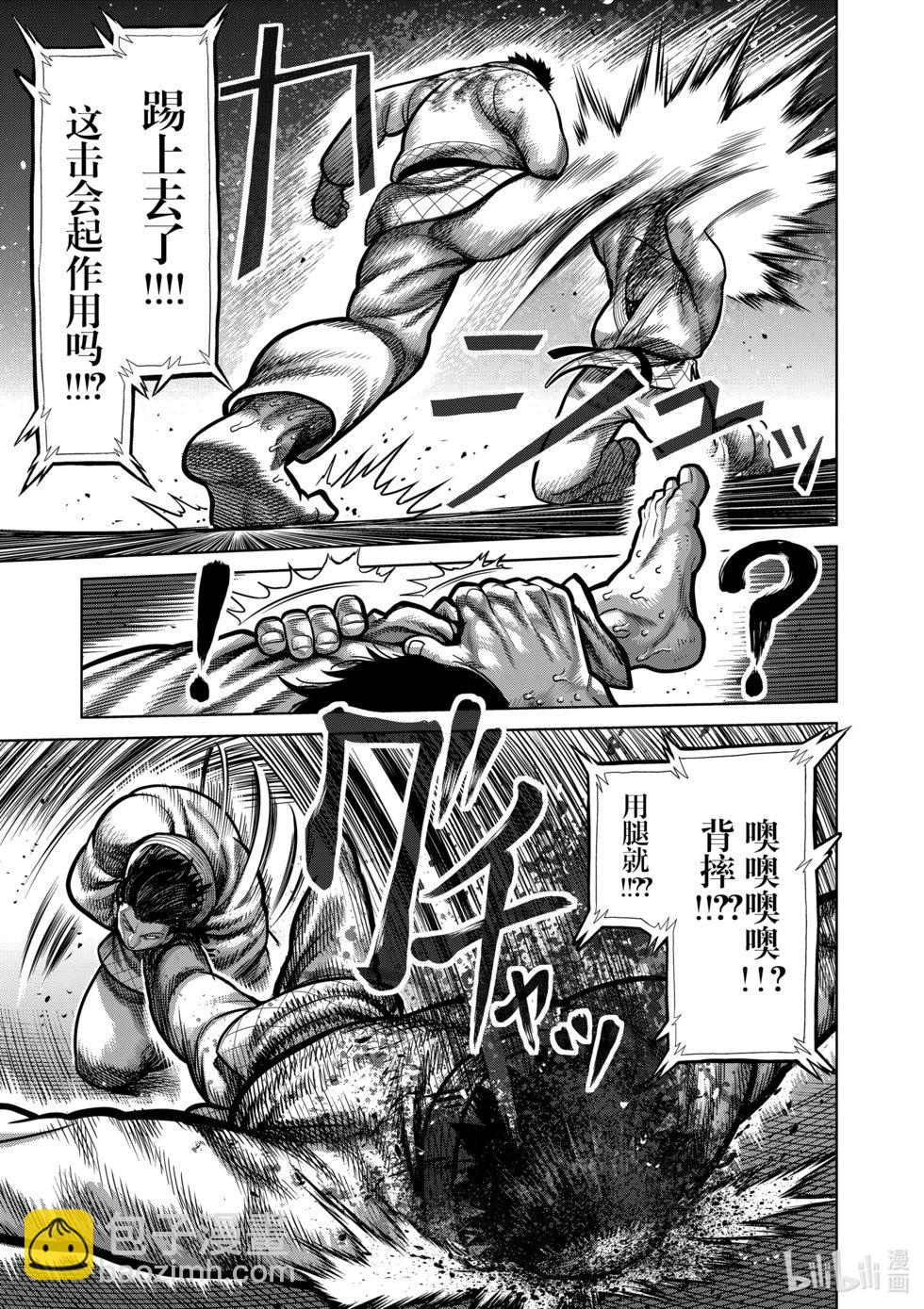 第10卷195
