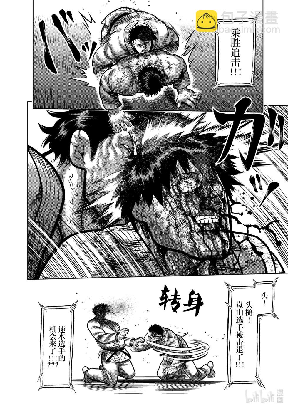 第10卷196
