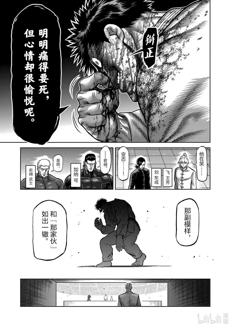 第10卷199