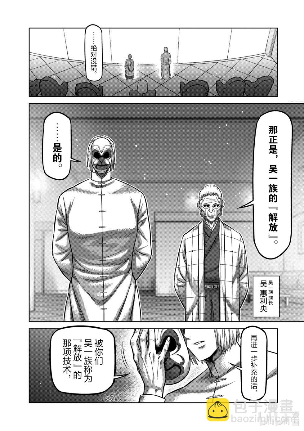 第10卷20