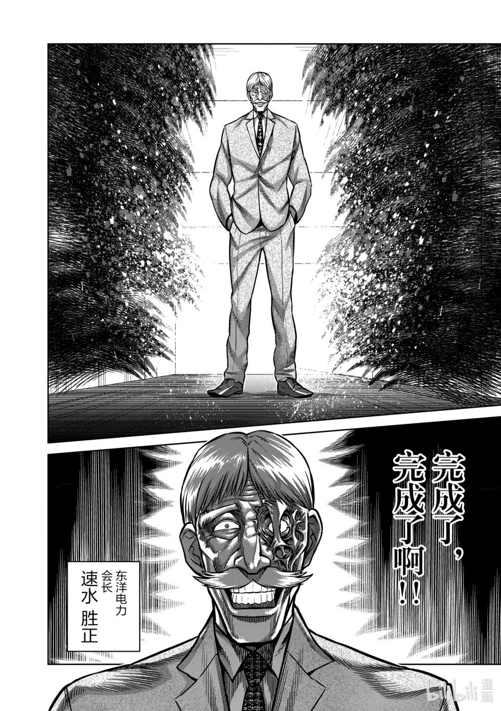 第10卷200