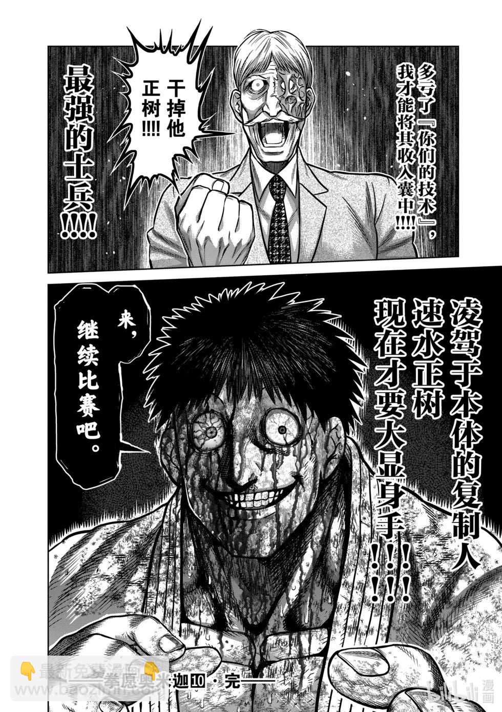 第10卷202