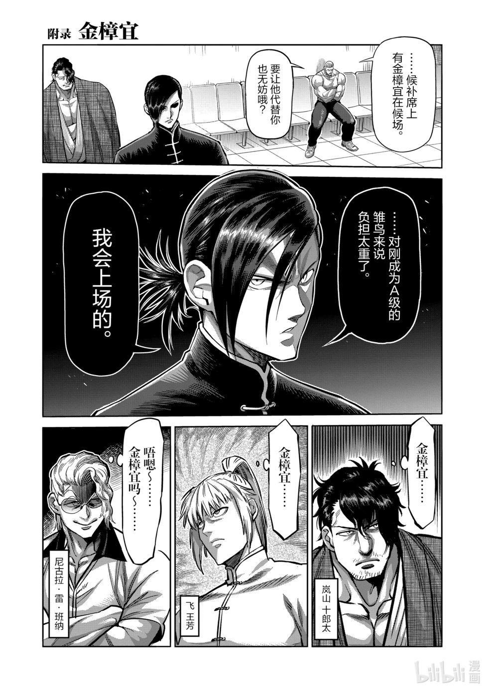 第10卷203