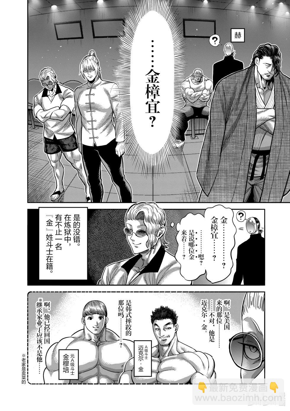 第10卷204