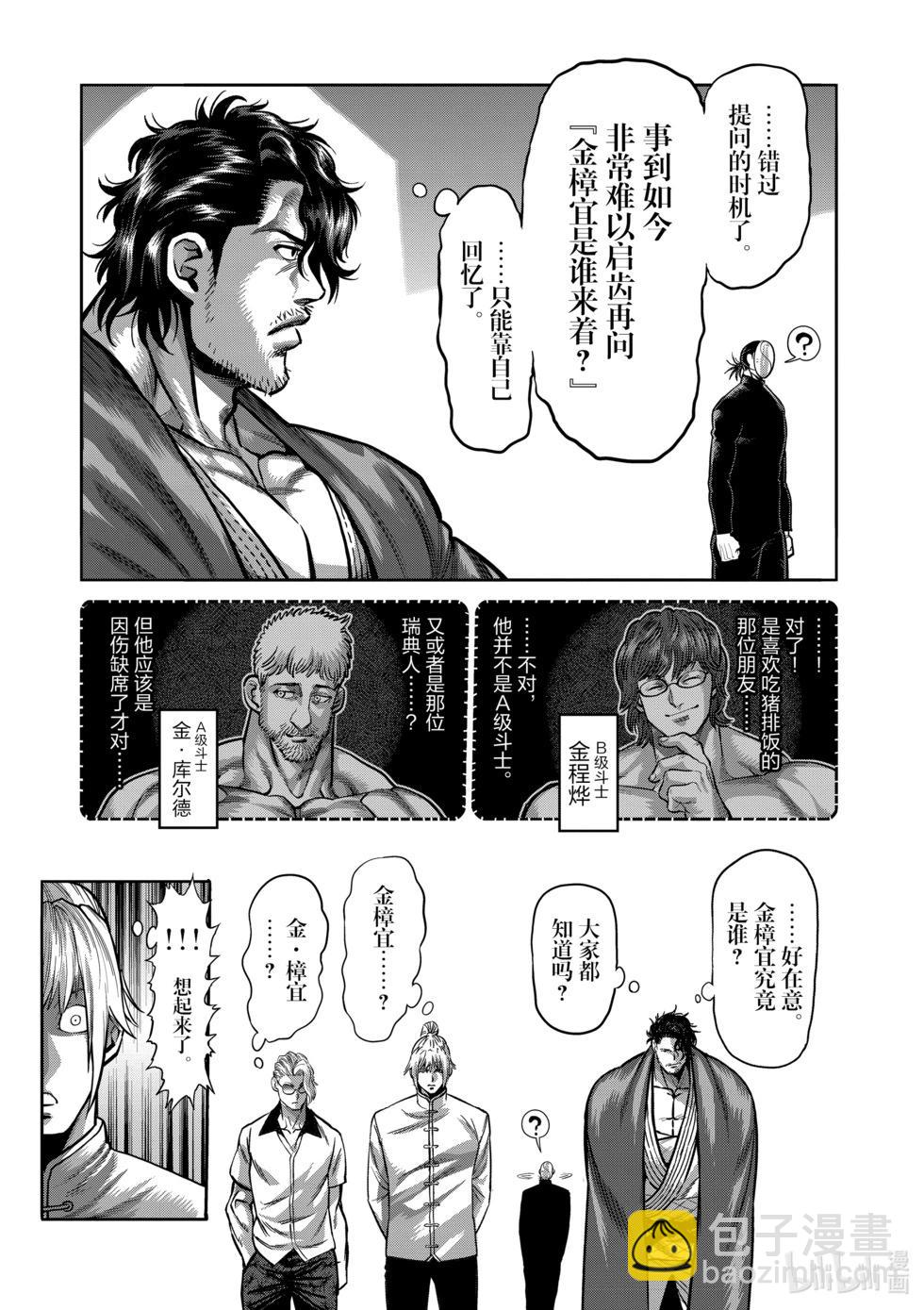 第10卷205