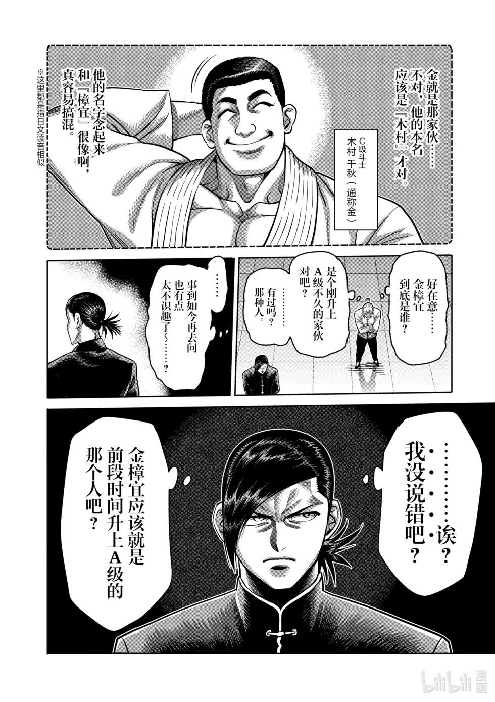 第10卷206