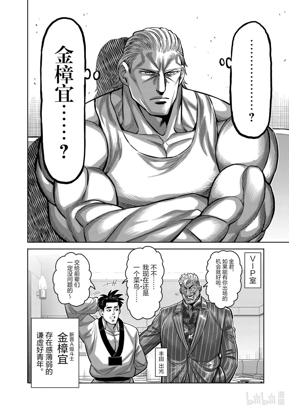 第10卷208