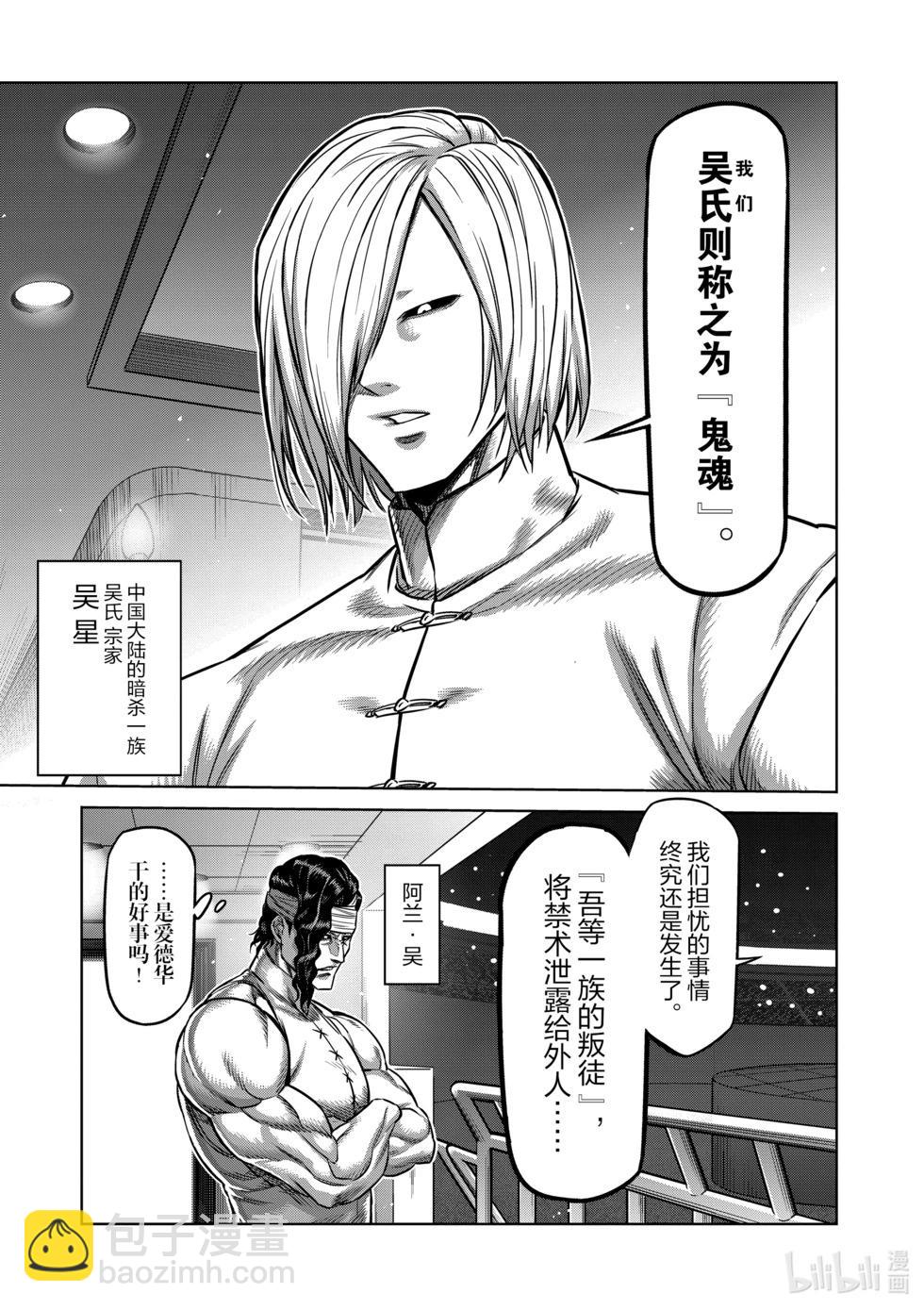 第10卷21
