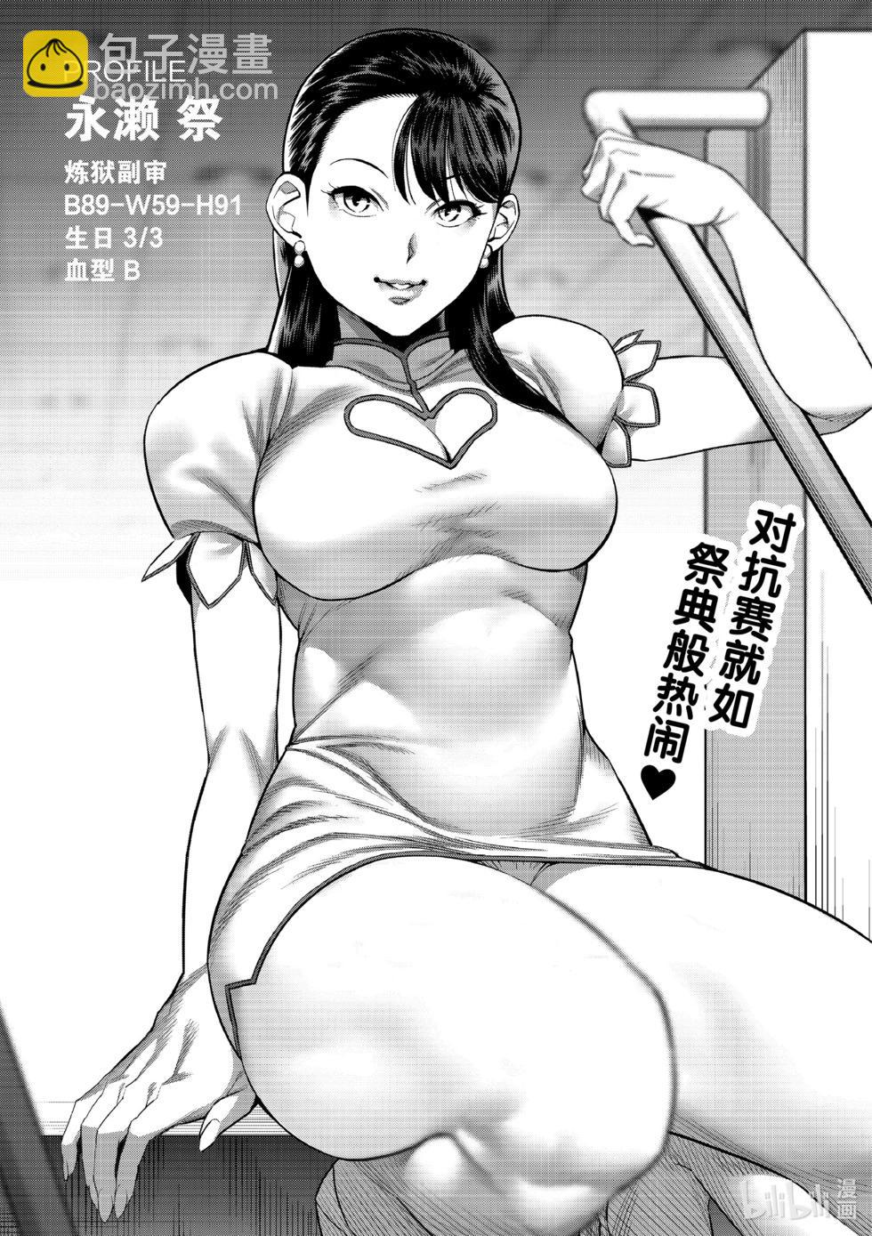 第10卷210