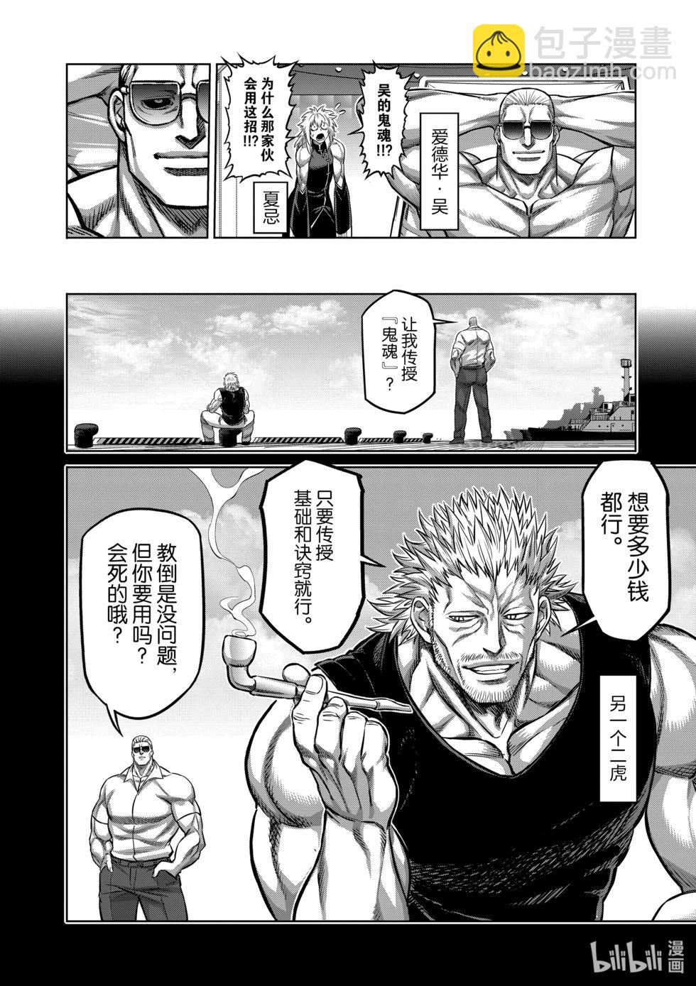第10卷22