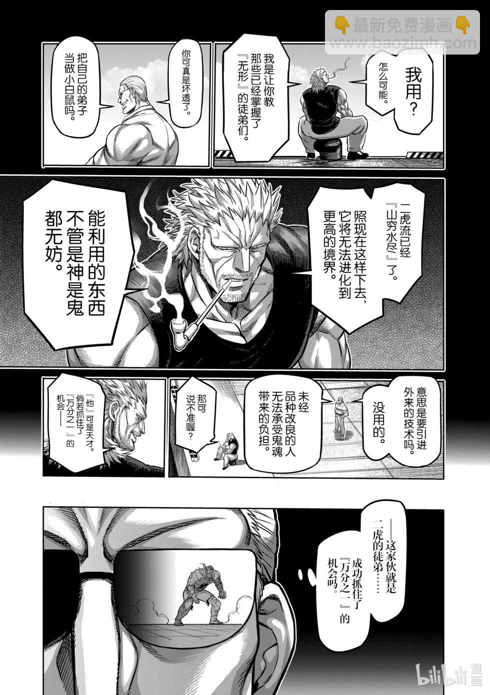 第10卷23