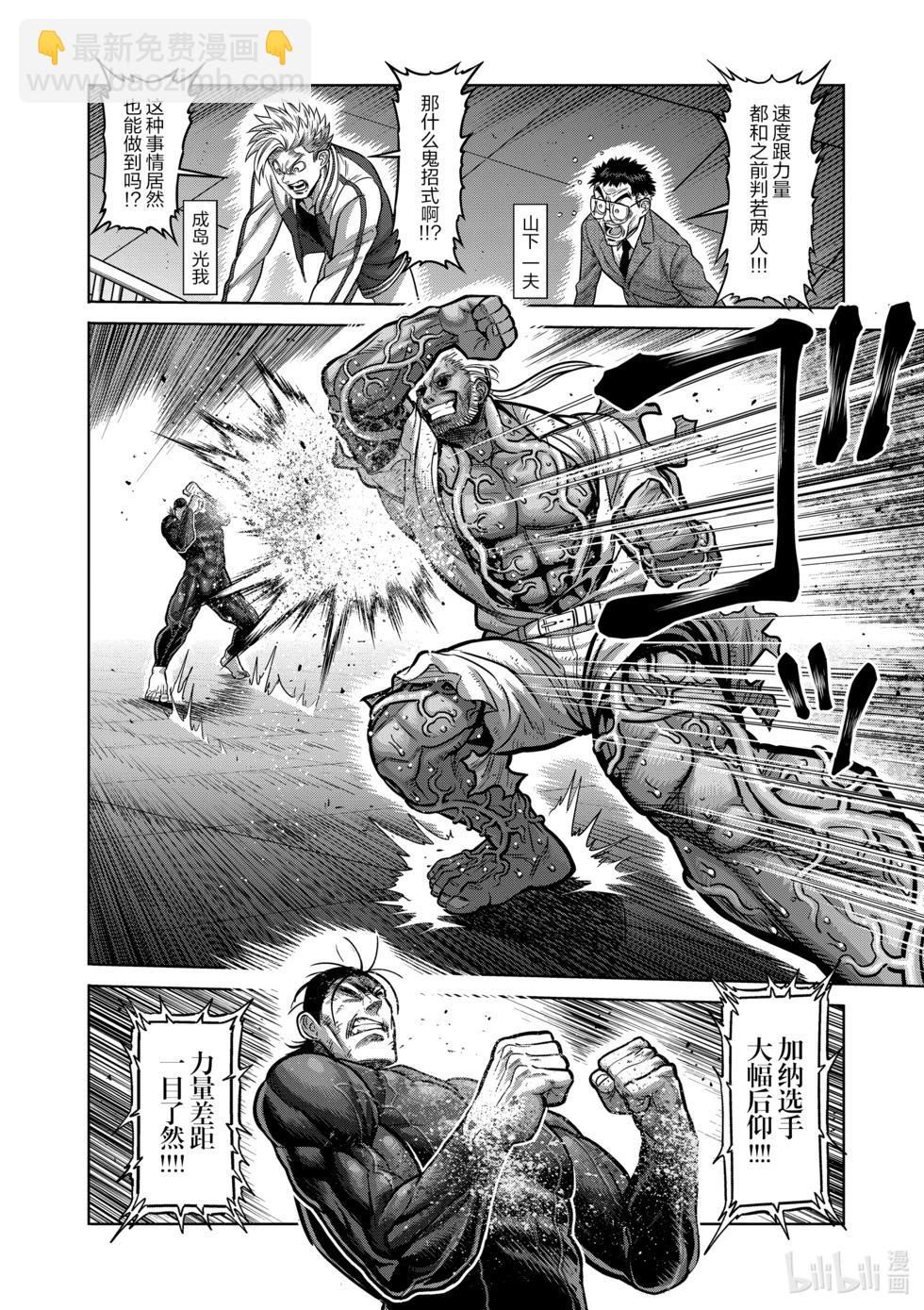第10卷26