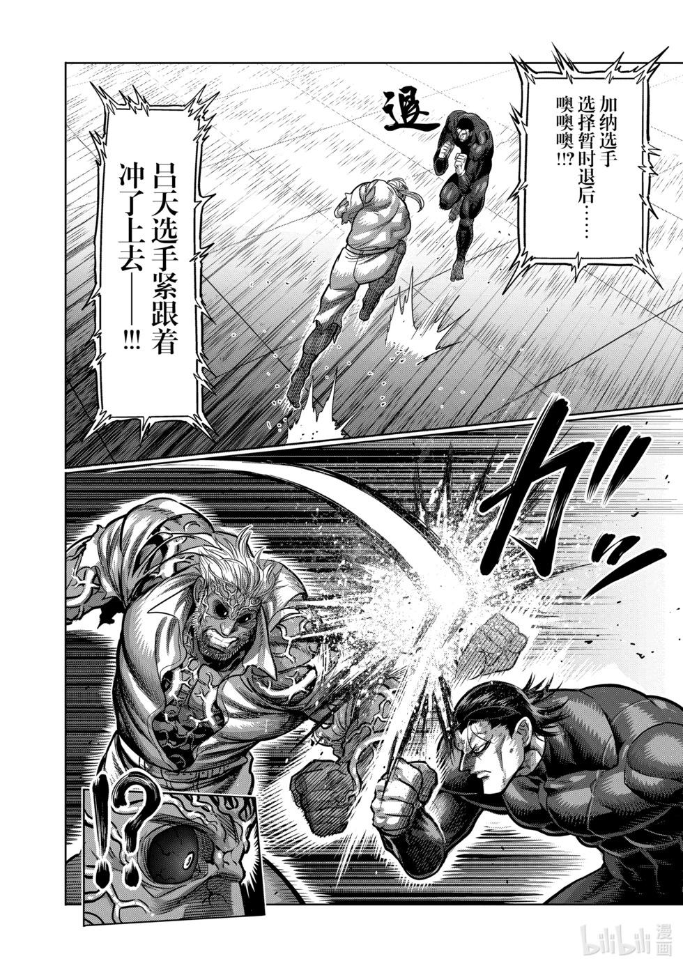 第10卷28