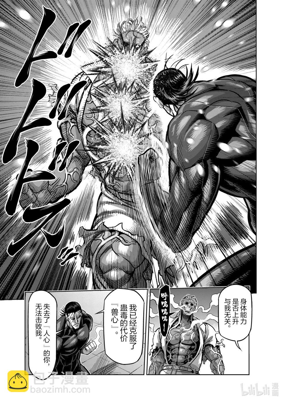 第10卷29