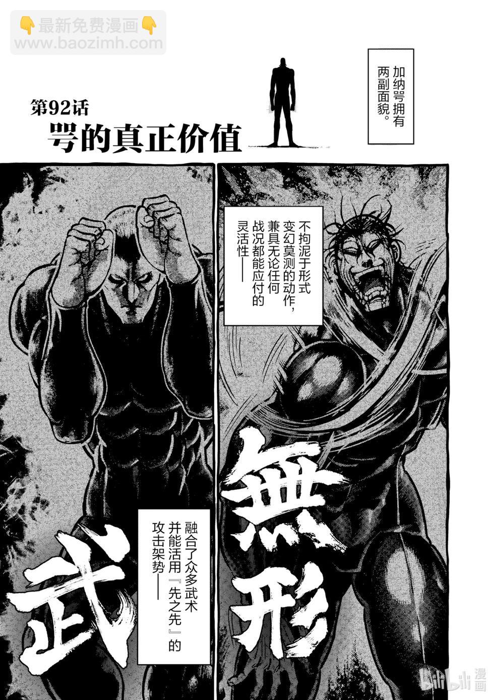 第10卷3