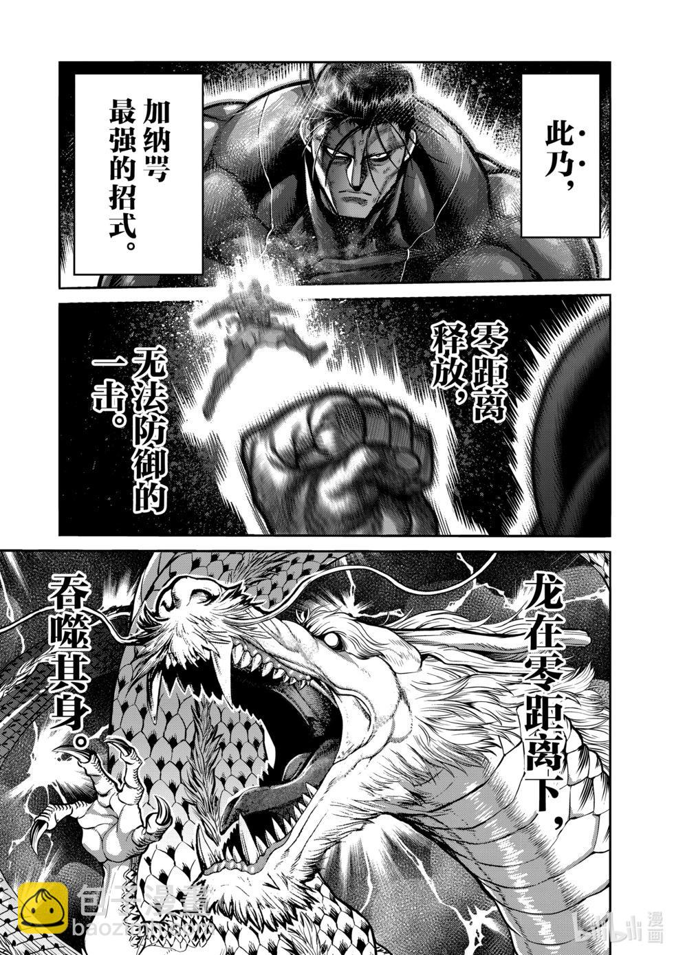 第10卷35