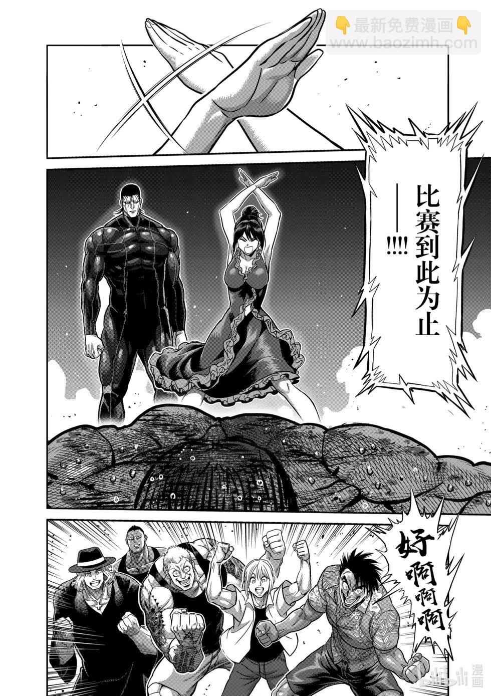 第10卷37