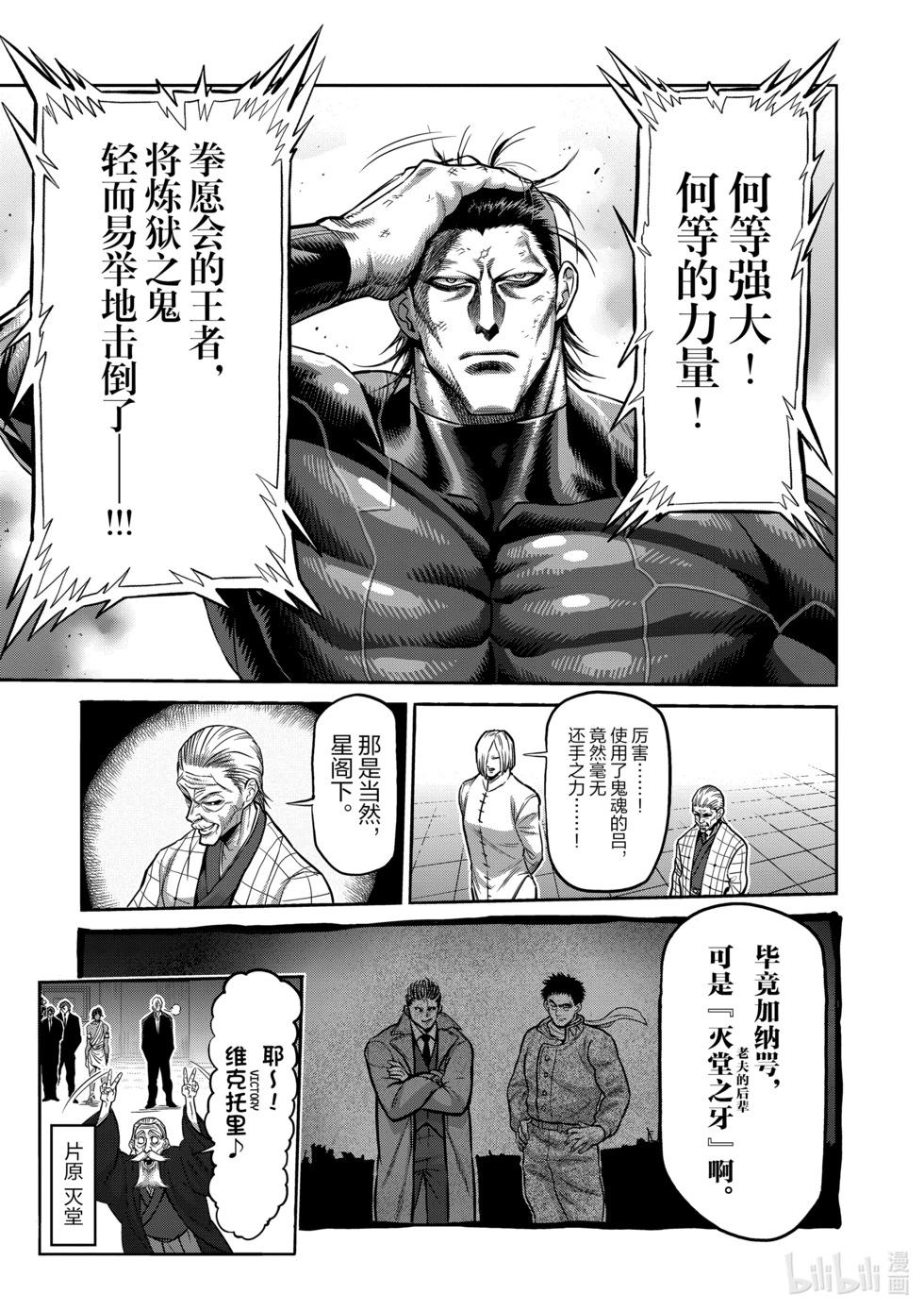 第10卷38