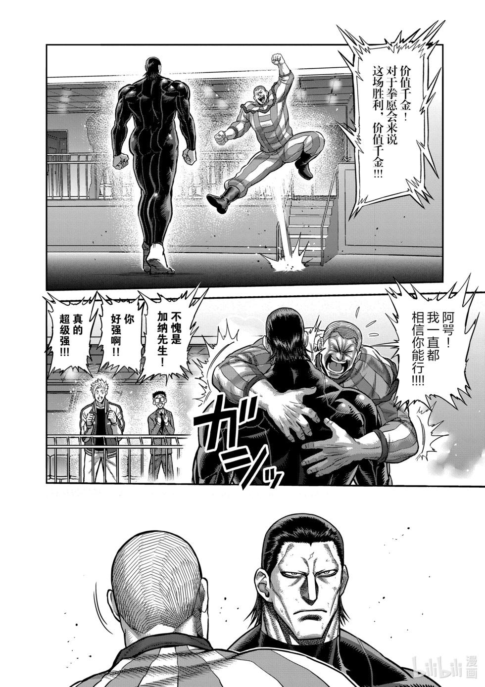 第10卷39