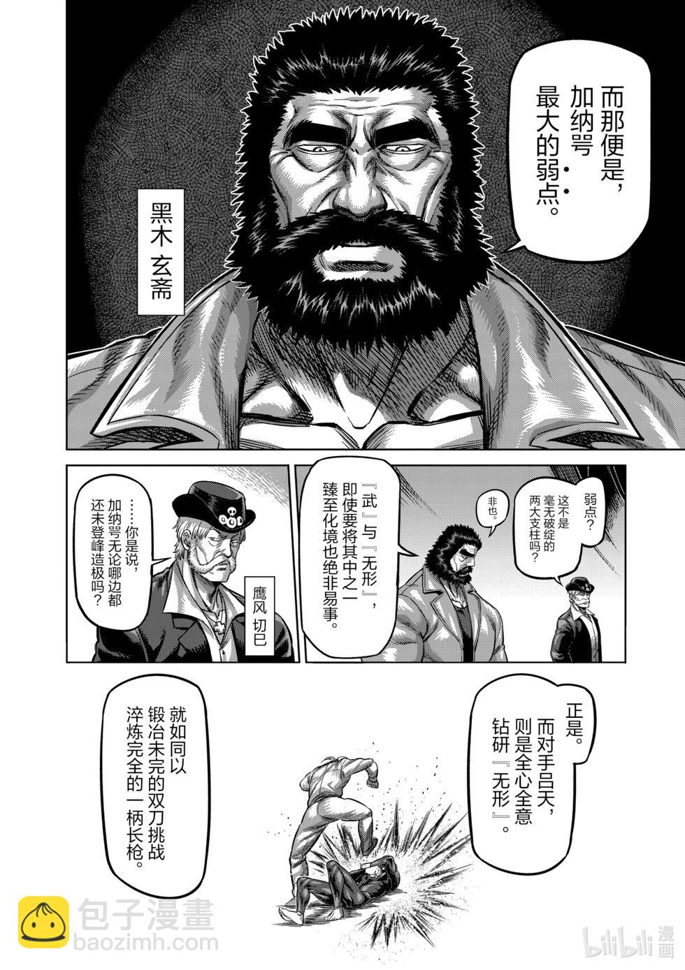 第10卷4