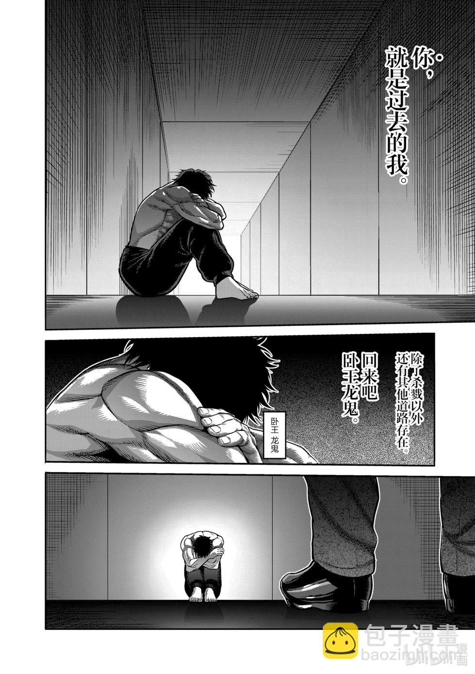 第10卷41
