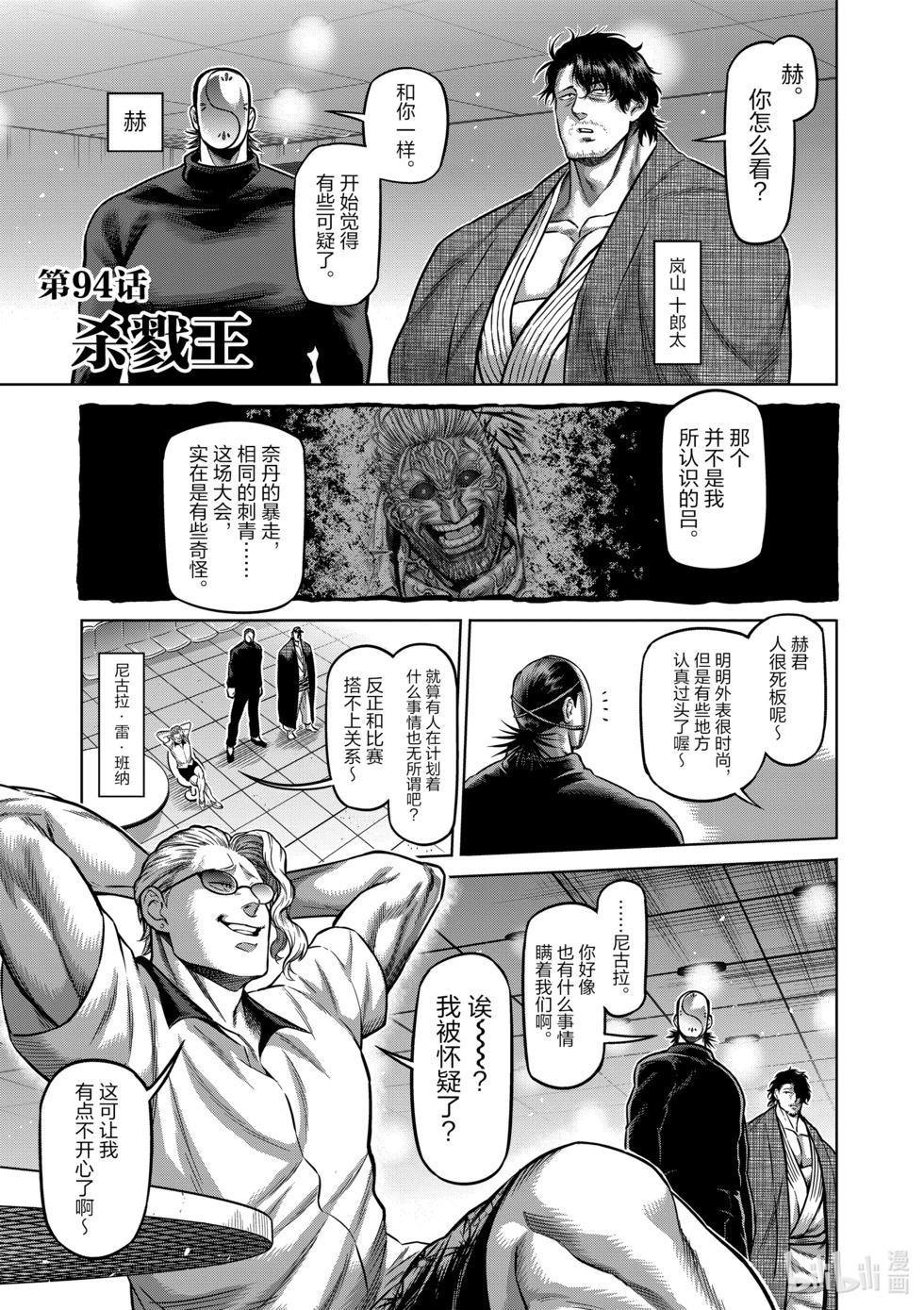 第10卷44