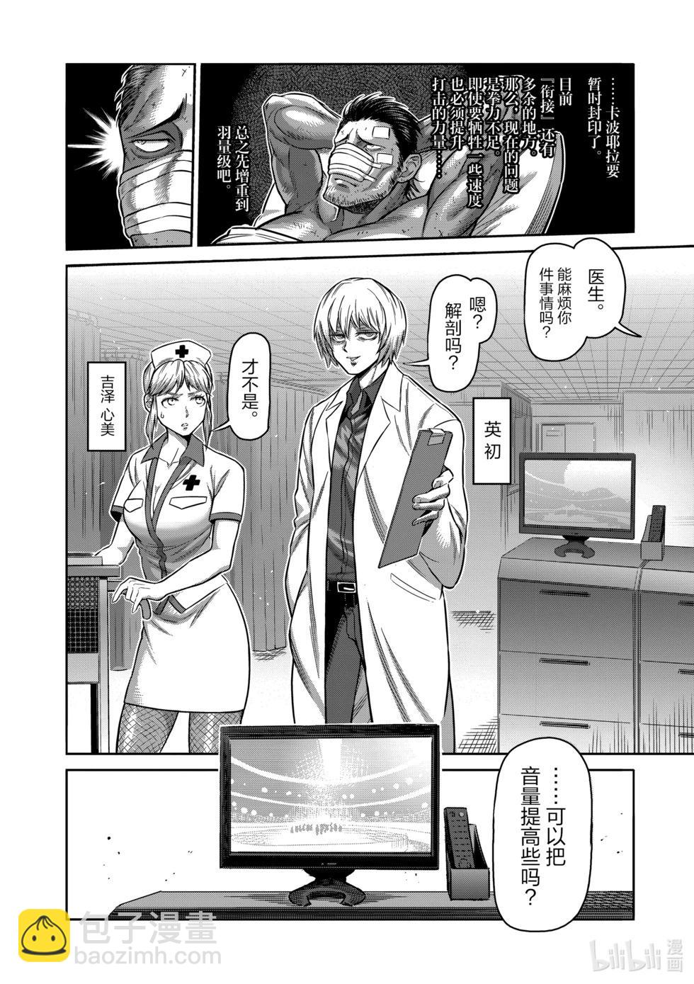 第10卷47