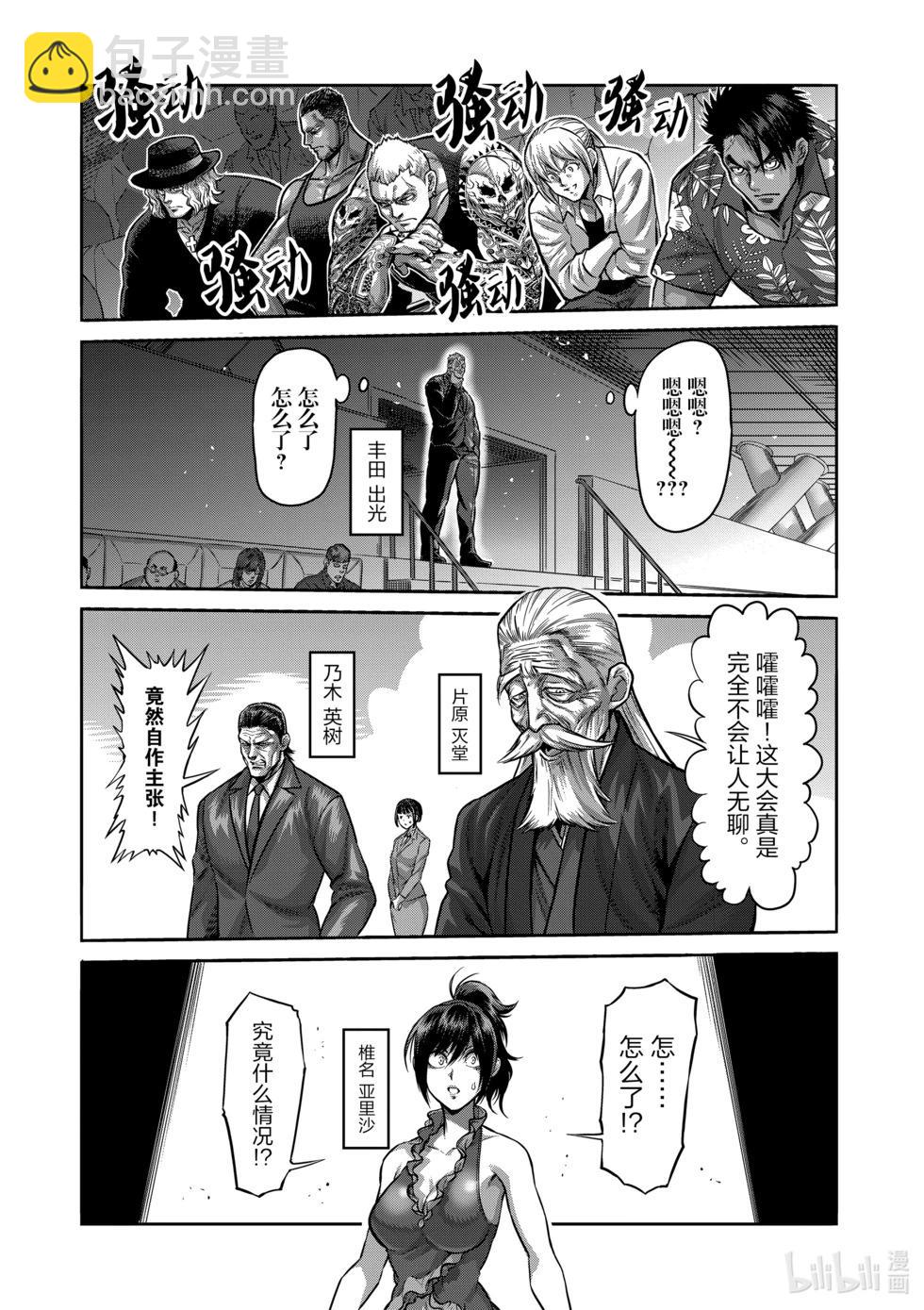 第10卷48