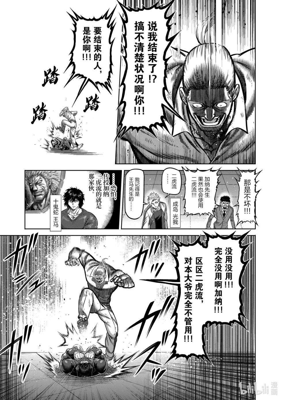 第10卷5
