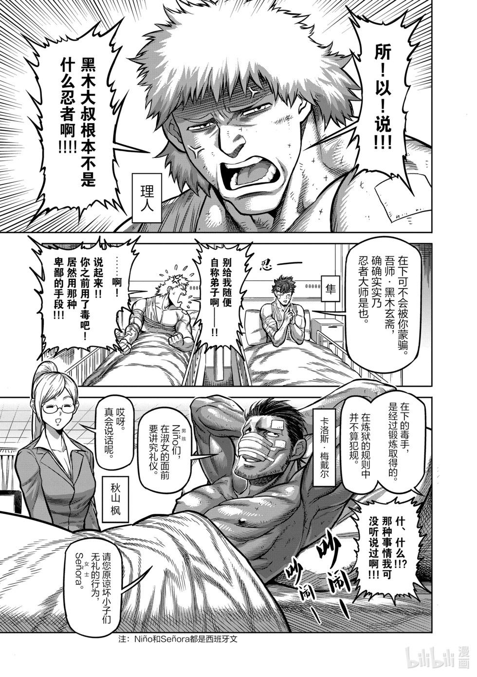 第10卷50