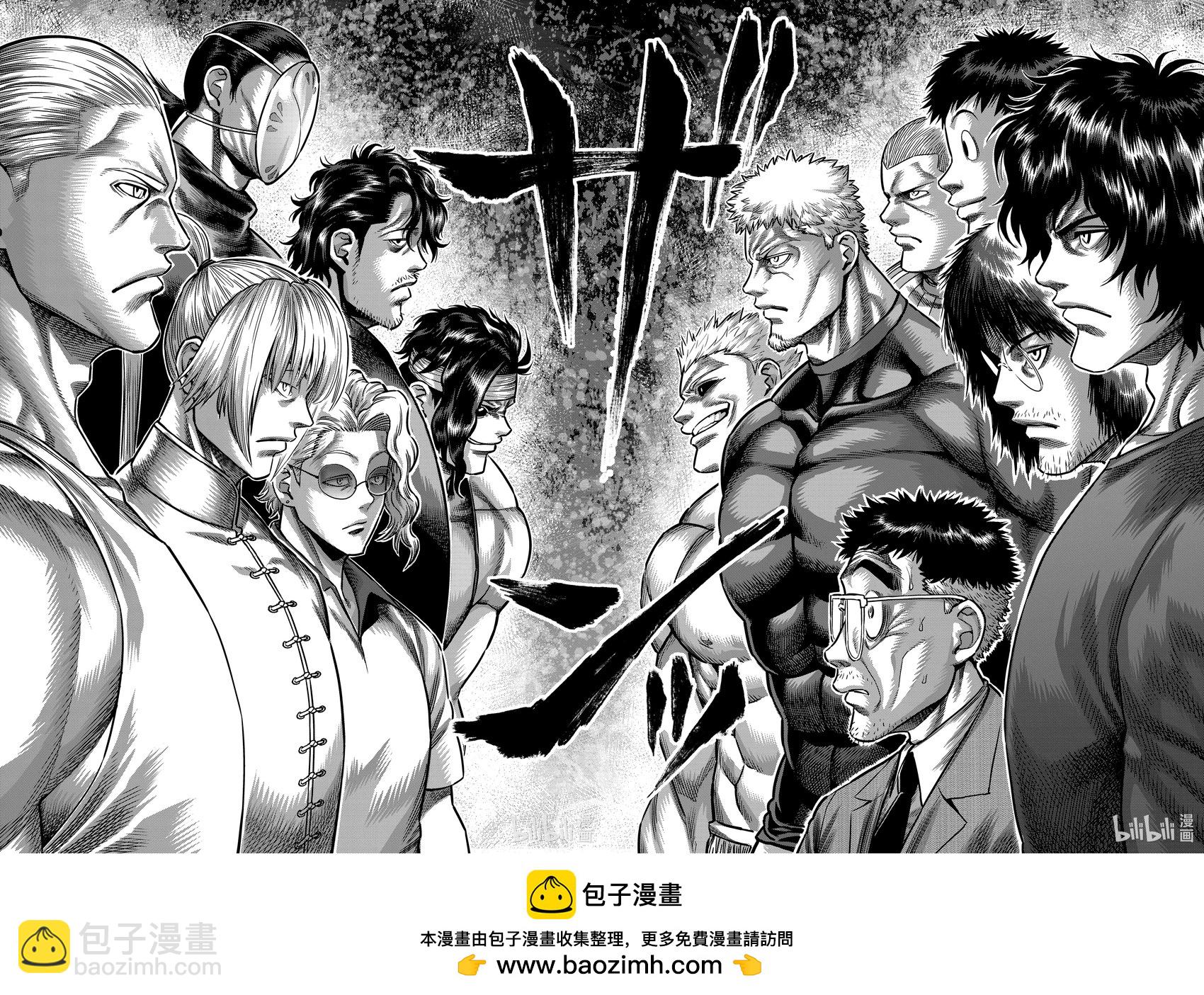 第10卷53