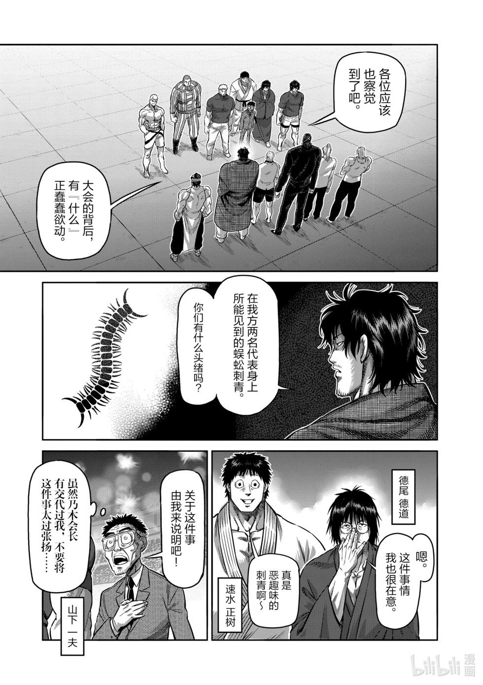 第10卷55
