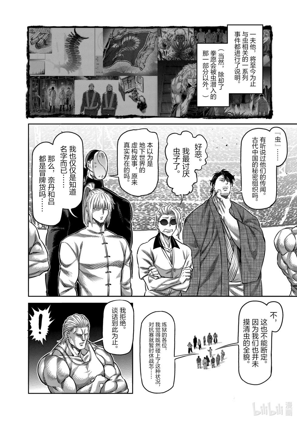 第10卷56
