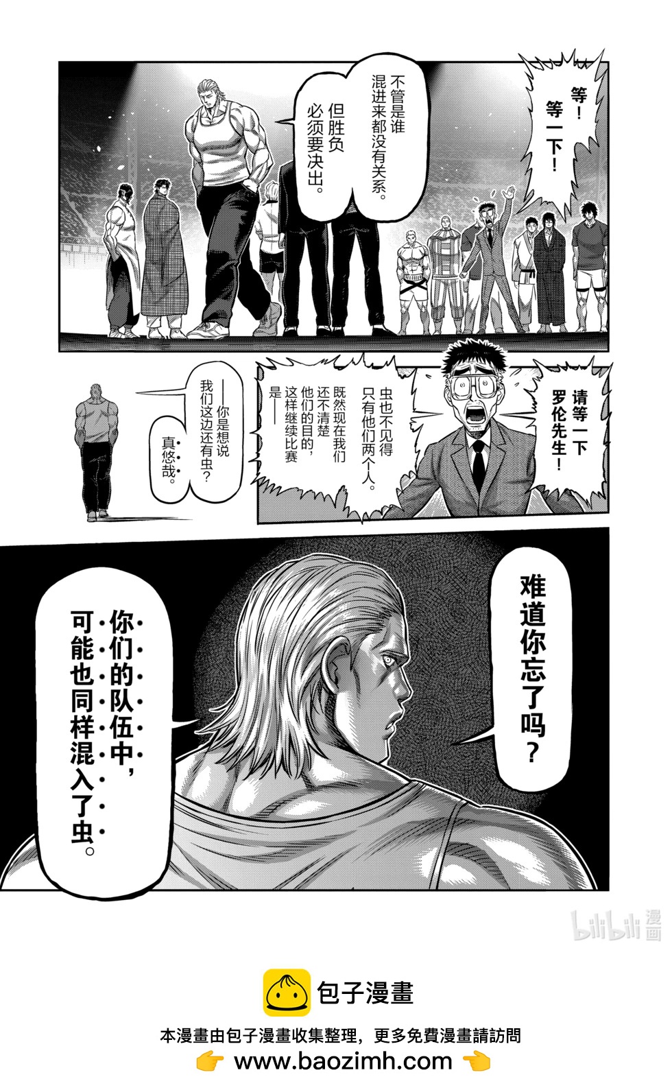第10卷57