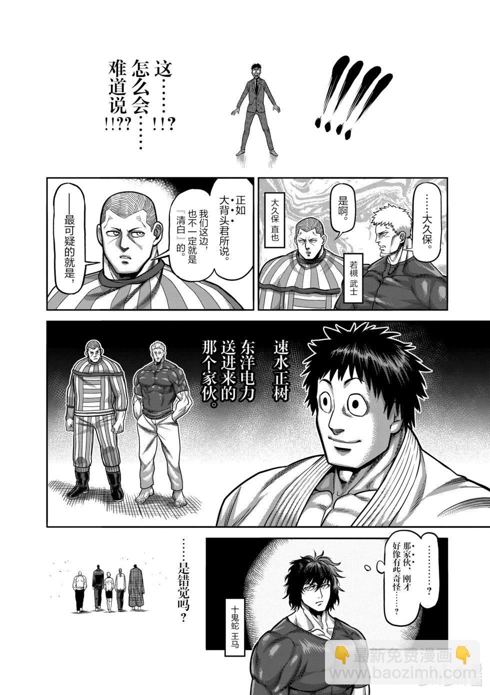 第10卷58