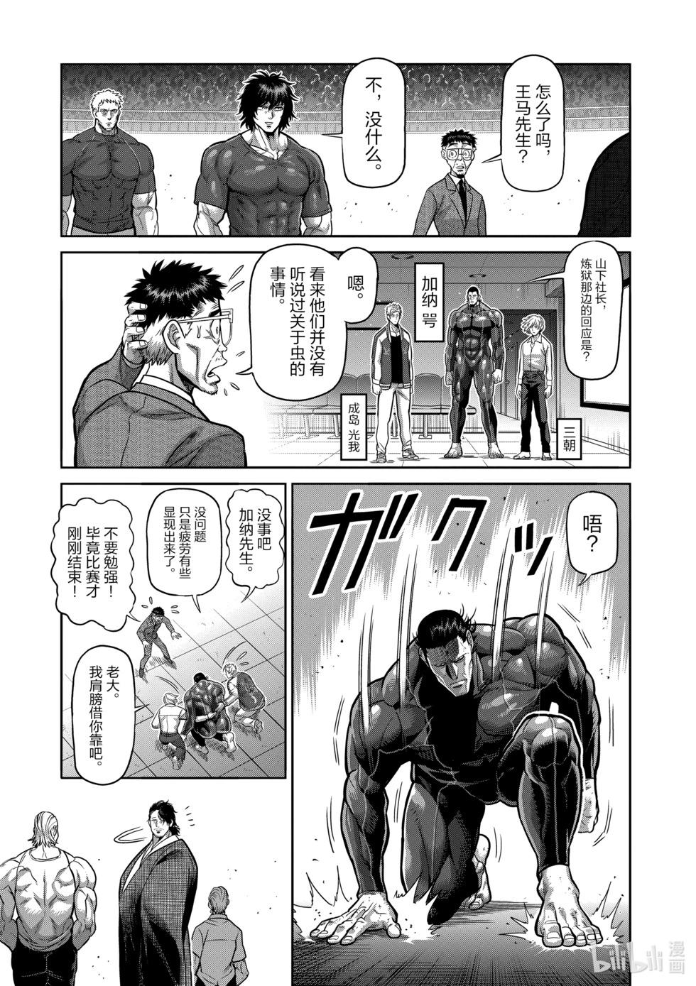 第10卷59