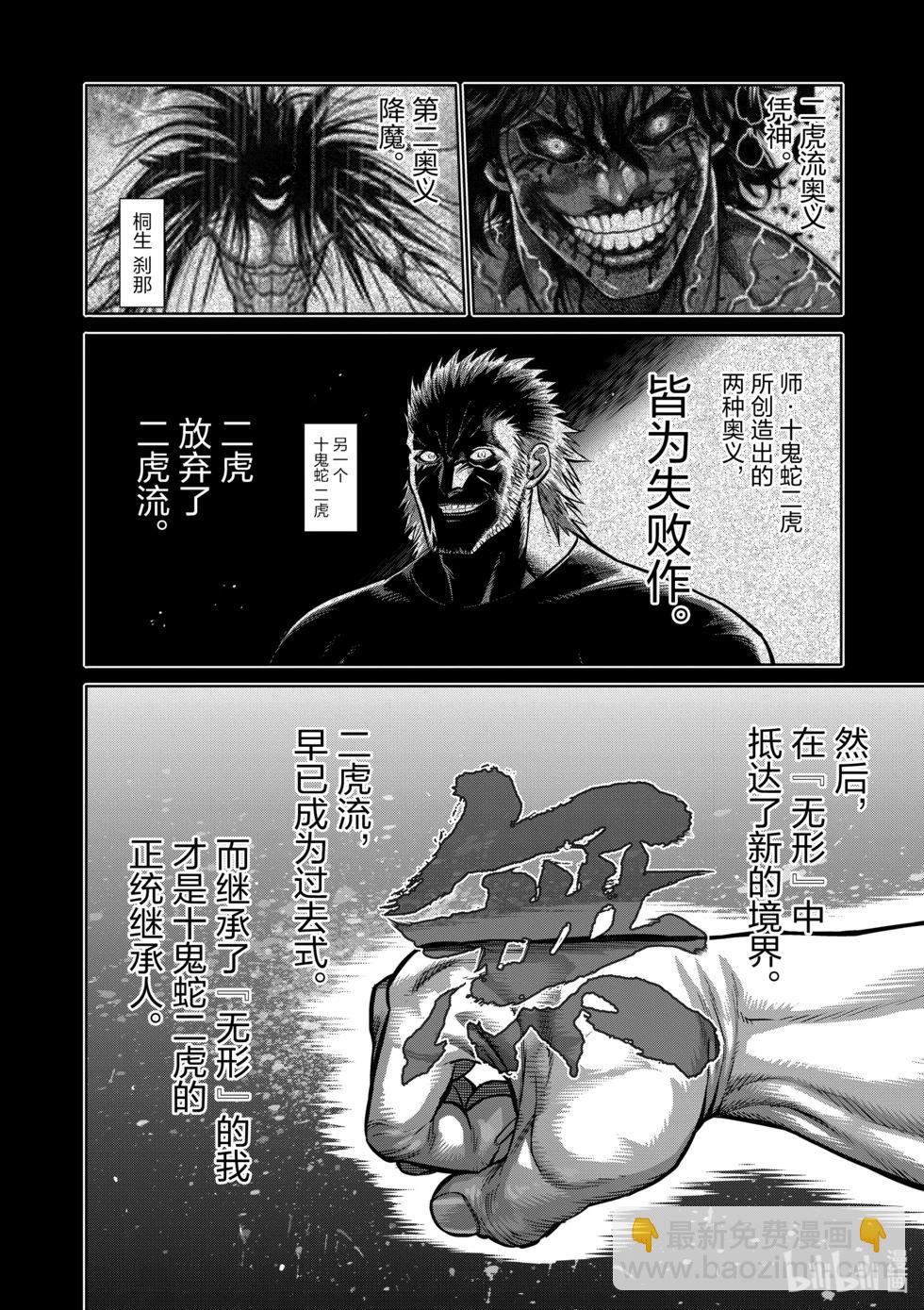第10卷6