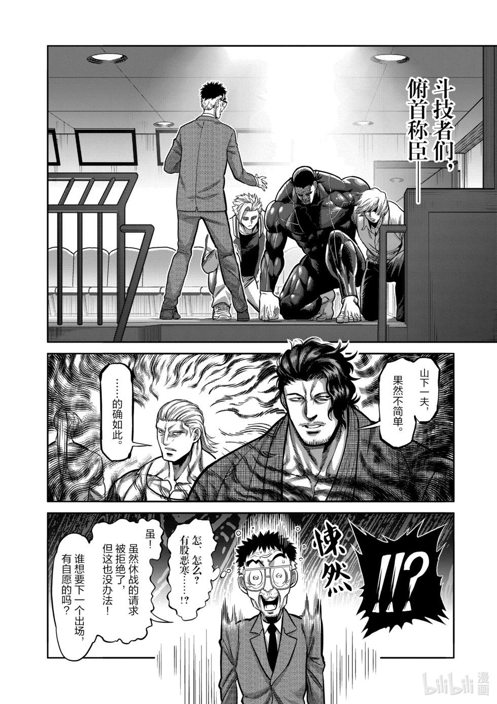 第10卷60